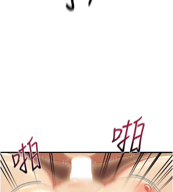 人妻回春馆 - 第11話-從體內進行的「深度矯正」 - page 124