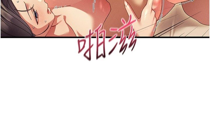 人妻回春馆 - 第11話-從體內進行的「深度矯正」 - page 140