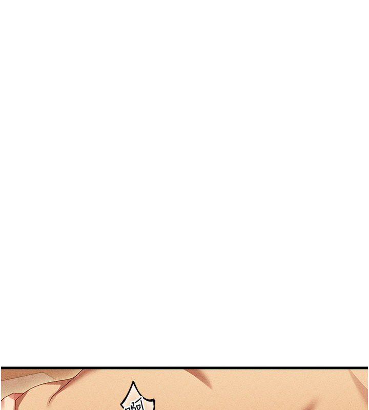 人妻回春馆 - 第11話-從體內進行的「深度矯正」 - page 154