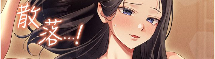 人妻回春馆 - 第11話-從體內進行的「深度矯正」 - page 163
