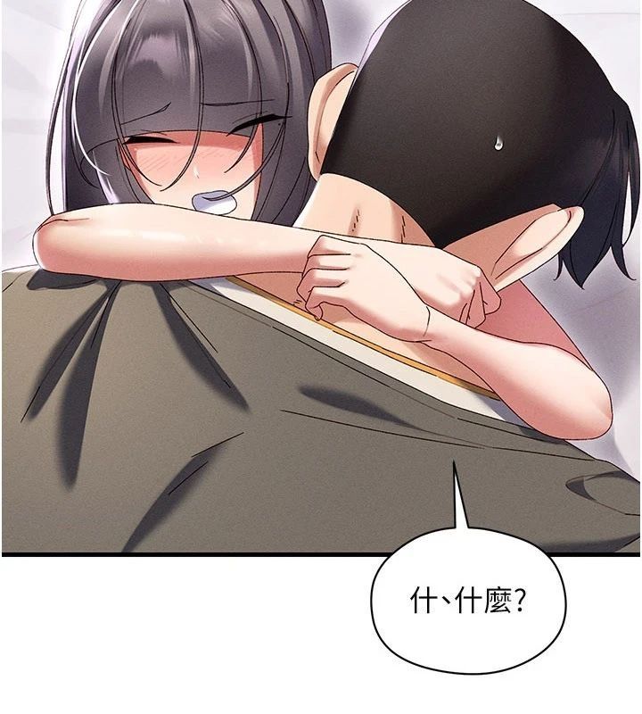 人妻回春馆 - 第17話-前所未有的快感 - page 2
