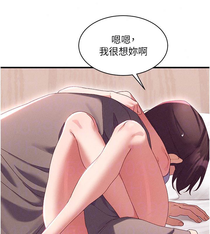 人妻回春馆 - 第17話-前所未有的快感 - page 23