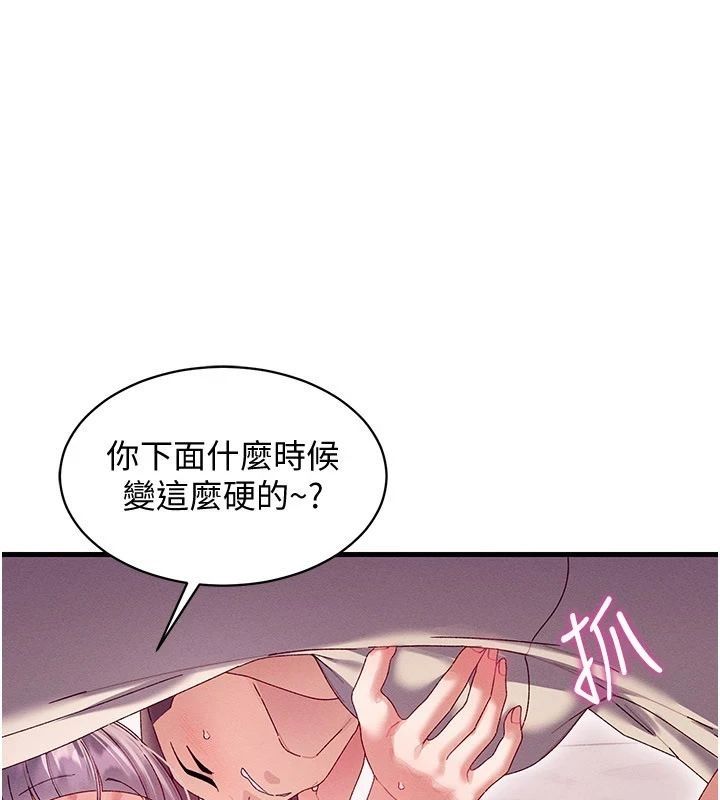 人妻回春馆 - 第17話-前所未有的快感 - page 32