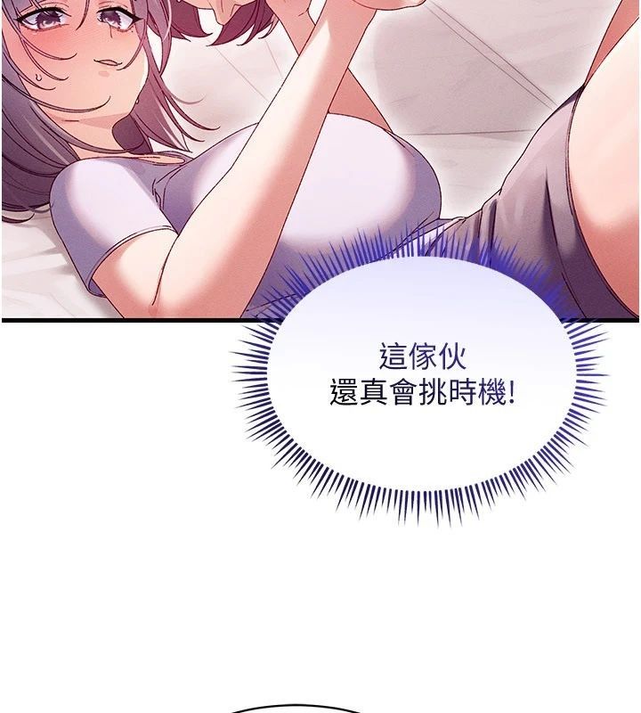人妻回春馆 - 第17話-前所未有的快感 - page 33