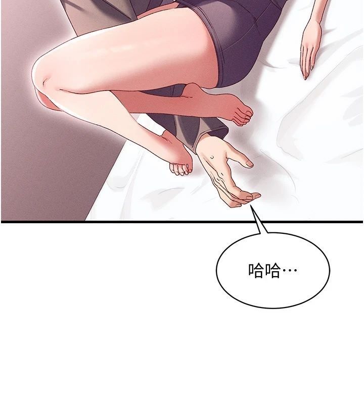 人妻回春馆 - 第17話-前所未有的快感 - page 35