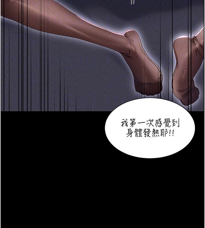 人妻回春馆 - 第17話-前所未有的快感 - page 42