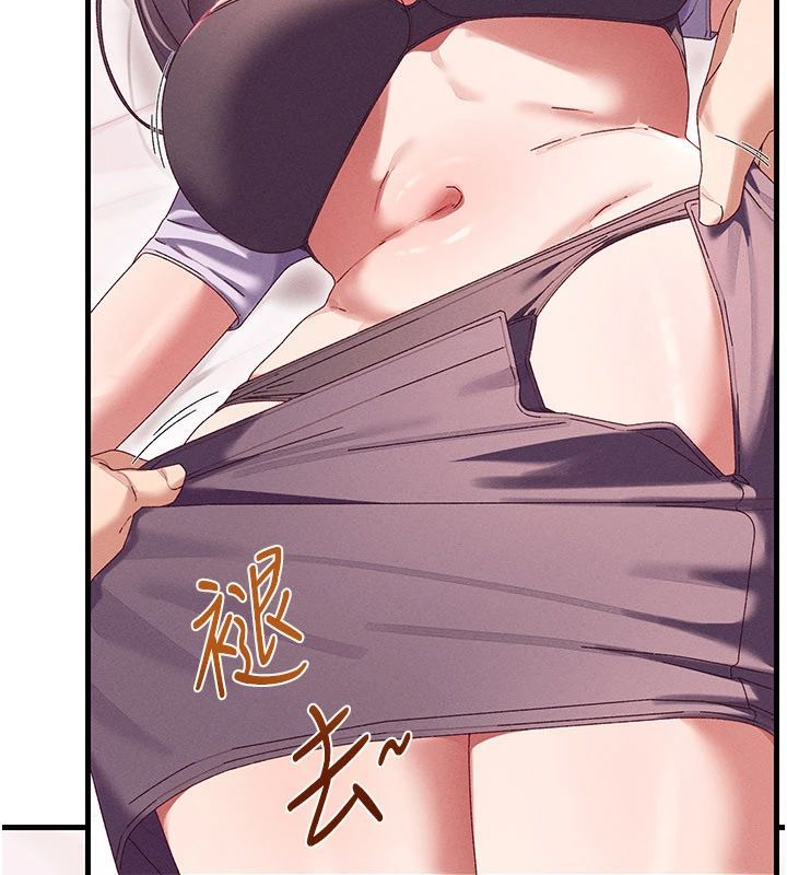 人妻回春馆 - 第17話-前所未有的快感 - page 52