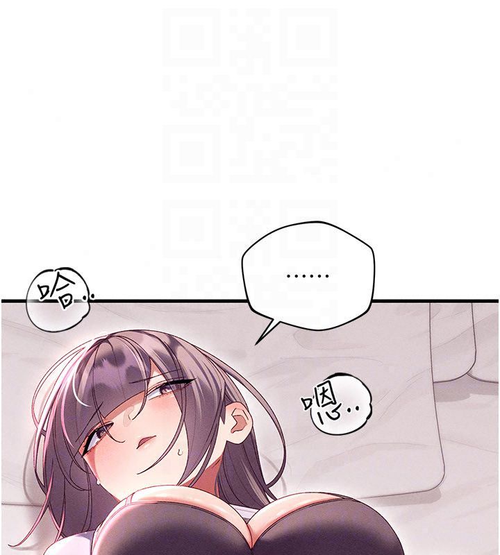 人妻回春馆 - 第17話-前所未有的快感 - page 62