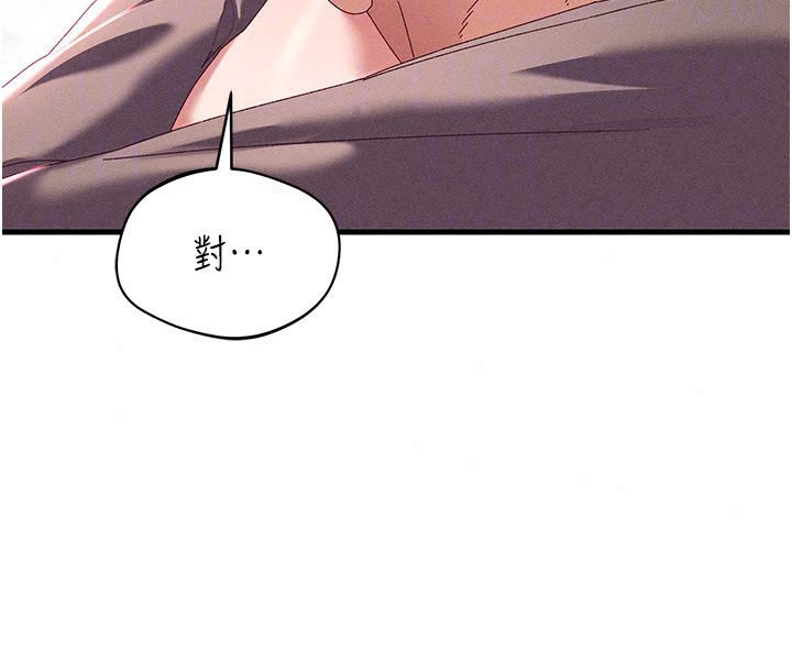人妻回春馆 - 第17話-前所未有的快感 - page 66