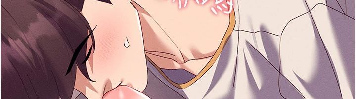 人妻回春馆 - 第17話-前所未有的快感 - page 85