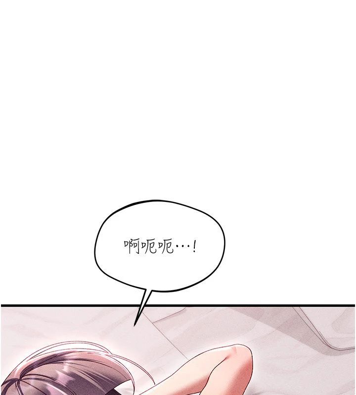 人妻回春馆 - 第17話-前所未有的快感 - page 111