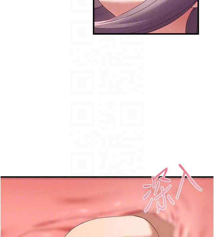 人妻回春馆 - 第17話-前所未有的快感 - page 132