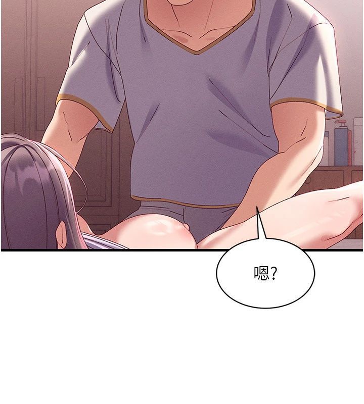 人妻回春馆 - 第17話-前所未有的快感 - page 142
