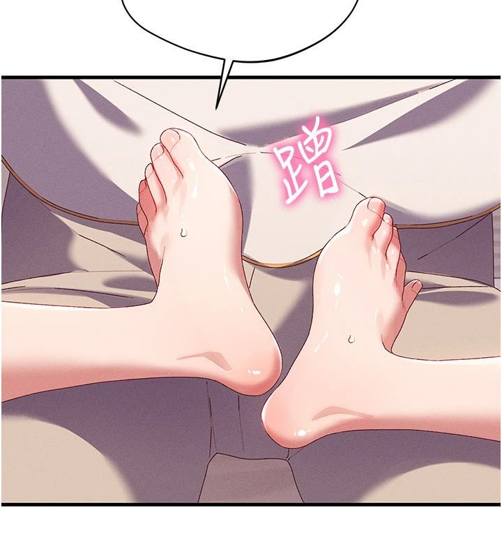 人妻回春馆 - 第17話-前所未有的快感 - page 145