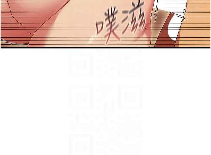 人妻回春馆 - 第13話-在多重刺激下噴發的淫水 - page 35