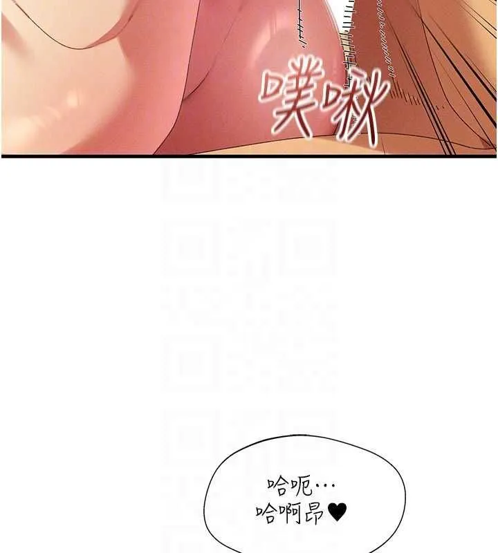 人妻回春馆 - 第13話-在多重刺激下噴發的淫水 - page 114