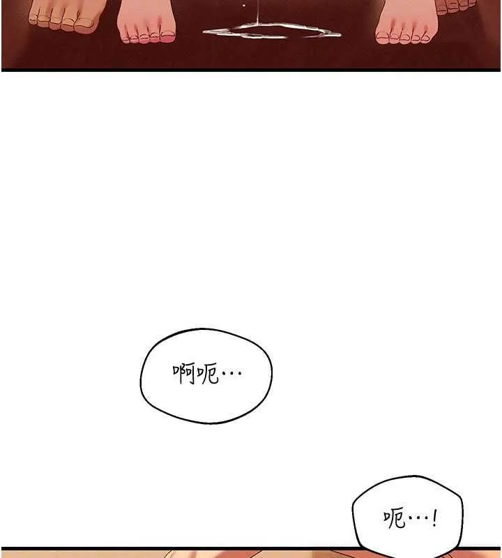人妻回春馆 - 第13話-在多重刺激下噴發的淫水 - page 130