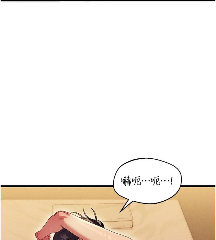 人妻回春馆 - 第6話-還想要「加時服務」♥ - page 25