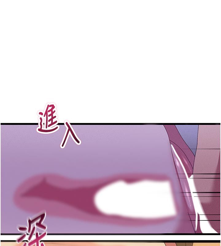 人妻回春馆 - 第6話-還想要「加時服務」♥ - page 51