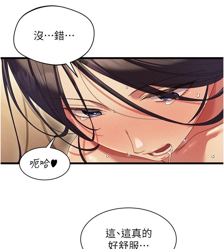 人妻回春馆 - 第6話-還想要「加時服務」♥ - page 55