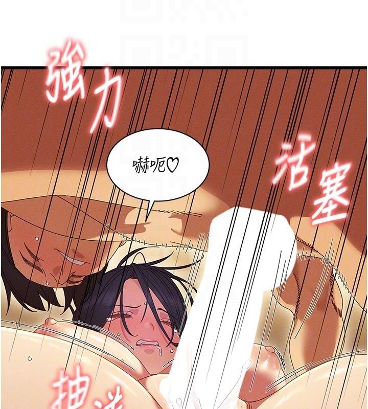 人妻回春馆 - 第6話-還想要「加時服務」♥ - page 61