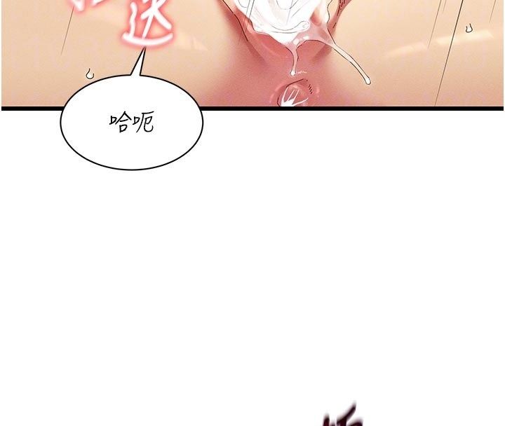 人妻回春馆 - 第6話-還想要「加時服務」♥ - page 62
