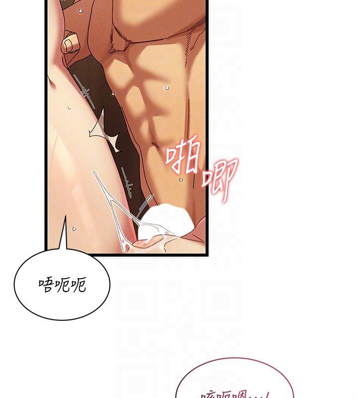 人妻回春馆 - 第6話-還想要「加時服務」♥ - page 73