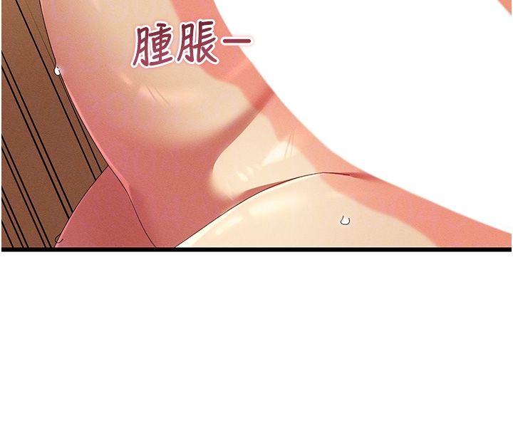人妻回春馆 - 第6話-還想要「加時服務」♥ - page 117