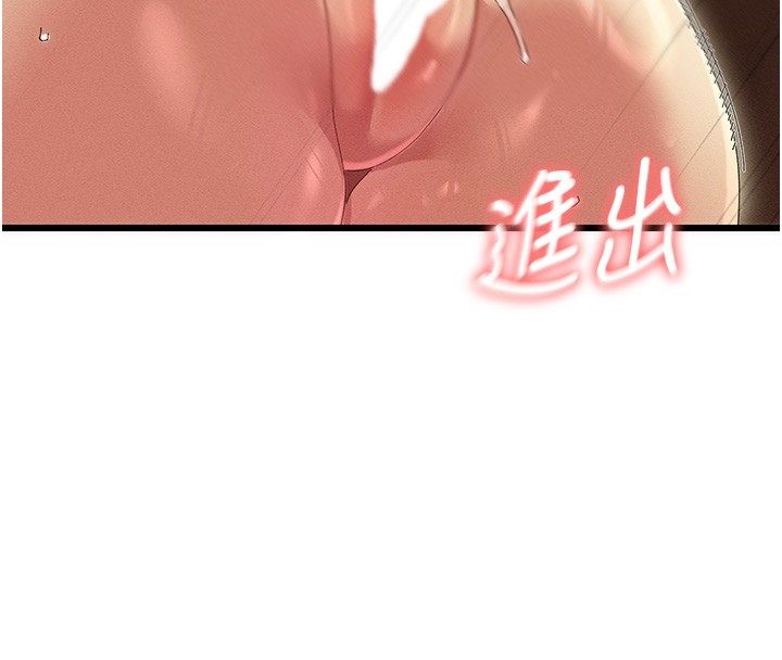 人妻回春馆 - 第6話-還想要「加時服務」♥ - page 121