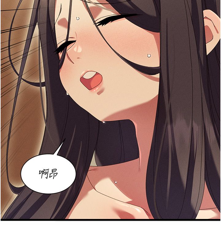 人妻回春馆 - 第6話-還想要「加時服務」♥ - page 126