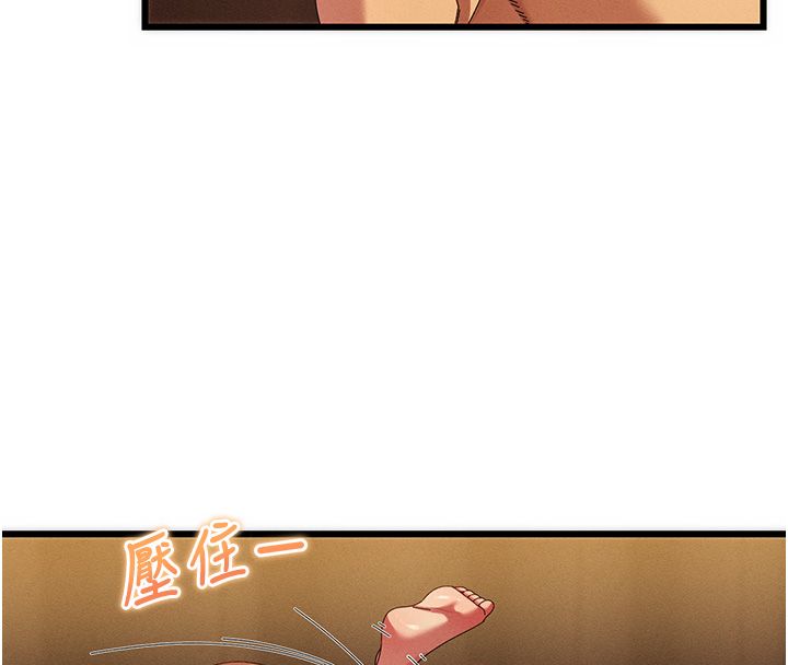 人妻回春馆 - 第6話-還想要「加時服務」♥ - page 147