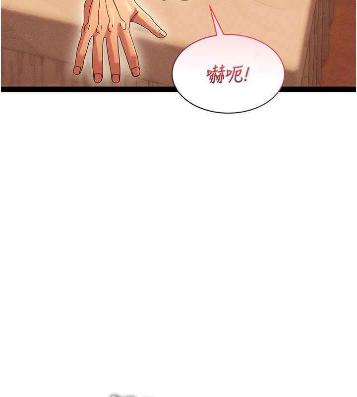 人妻回春馆 - 第7話-老公到不了的深度 - page 5