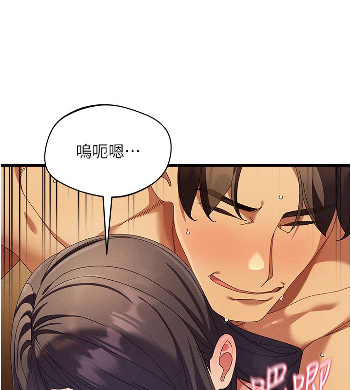 人妻回春馆 - 第7話-老公到不了的深度 - page 9