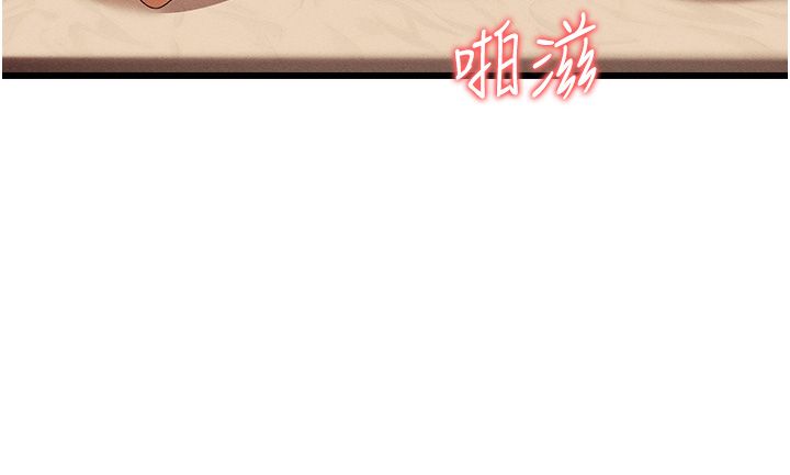 人妻回春馆 - 第7話-老公到不了的深度 - page 12