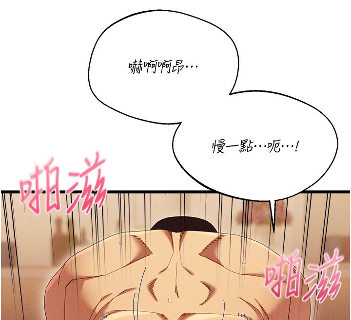 人妻回春馆 - 第7話-老公到不了的深度 - page 24