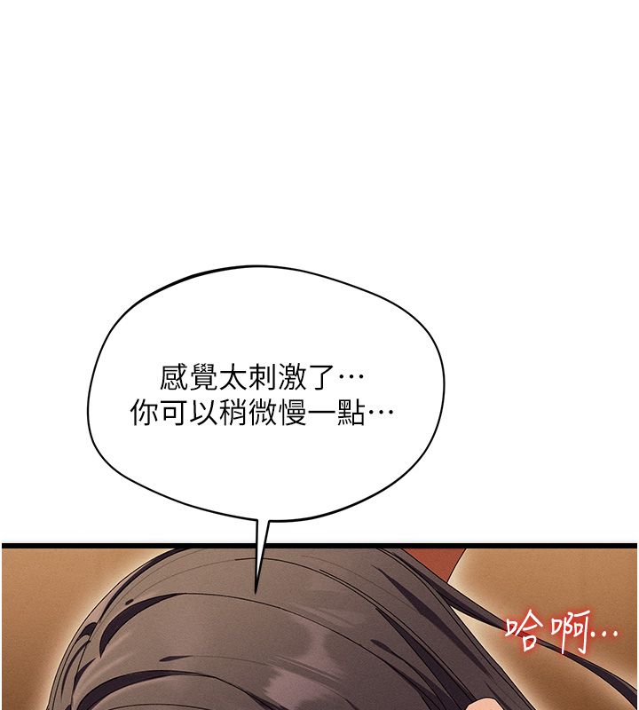 人妻回春馆 - 第7話-老公到不了的深度 - page 27