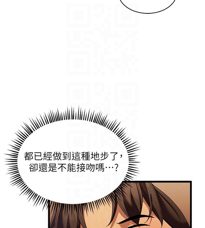 人妻回春馆 - 第7話-老公到不了的深度 - page 35