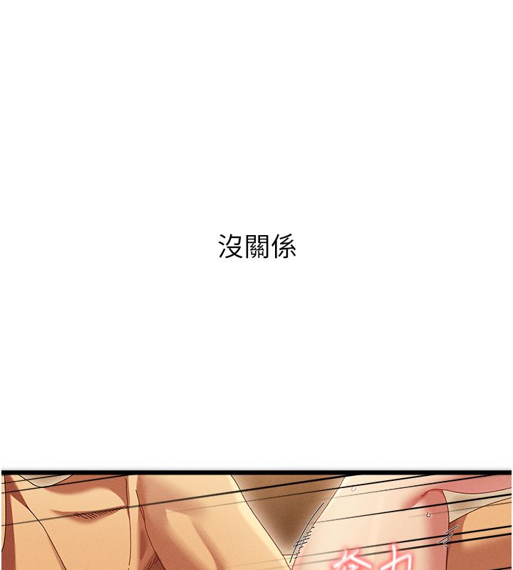 人妻回春馆 - 第7話-老公到不了的深度 - page 37
