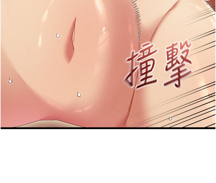 人妻回春馆 - 第7話-老公到不了的深度 - page 40