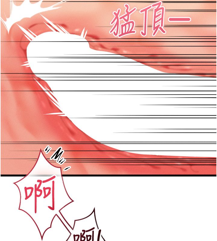 人妻回春馆 - 第7話-老公到不了的深度 - page 47