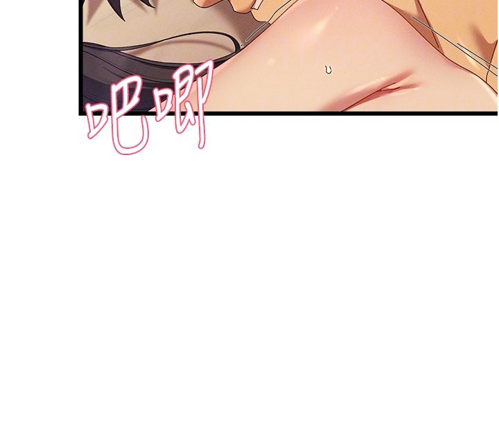 人妻回春馆 - 第7話-老公到不了的深度 - page 52