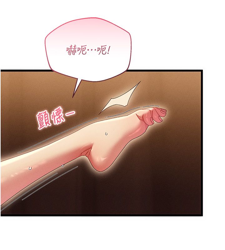 人妻回春馆 - 第7話-老公到不了的深度 - page 53