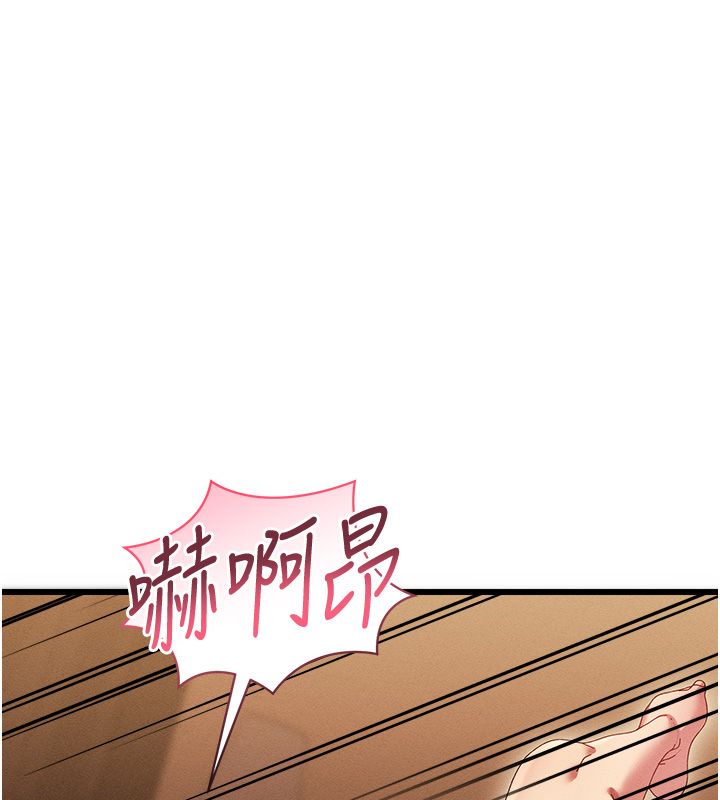 人妻回春馆 - 第7話-老公到不了的深度 - page 54