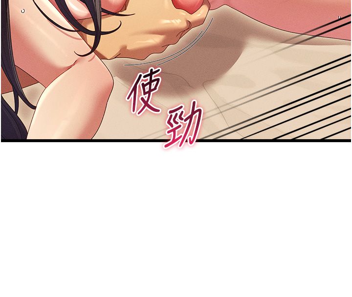 人妻回春馆 - 第7話-老公到不了的深度 - page 56