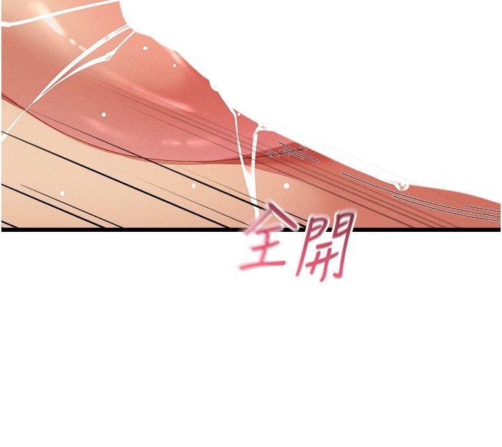 人妻回春馆 - 第7話-老公到不了的深度 - page 58