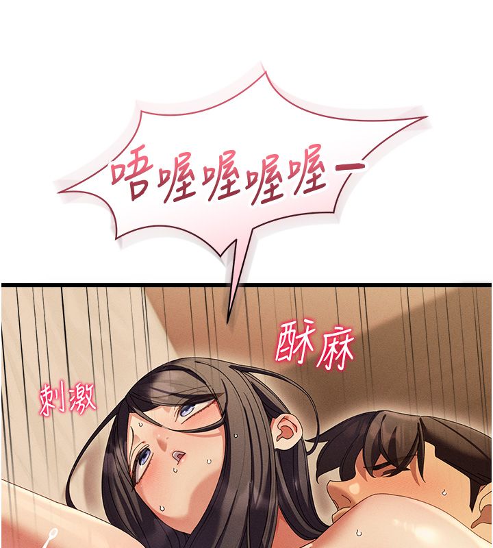人妻回春馆 - 第7話-老公到不了的深度 - page 61