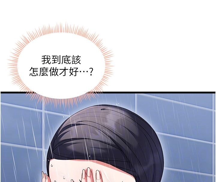 人妻回春馆 - 第7話-老公到不了的深度 - page 106