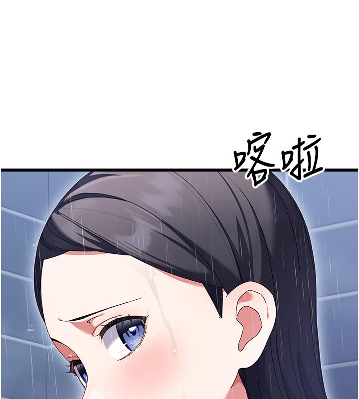 人妻回春馆 - 第7話-老公到不了的深度 - page 108