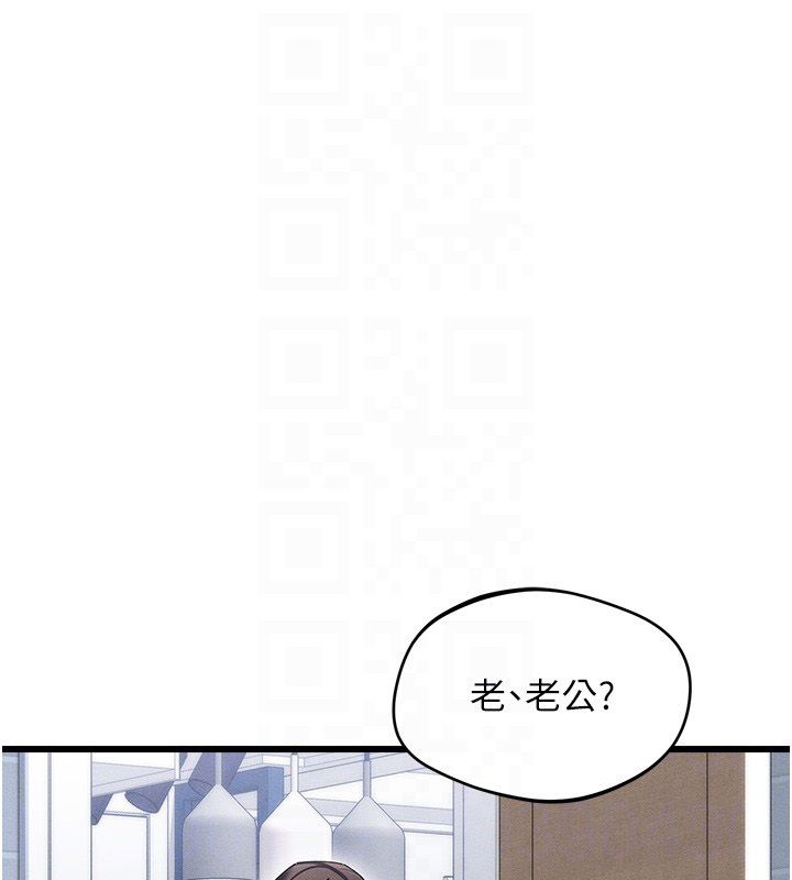 人妻回春馆 - 第7話-老公到不了的深度 - page 110