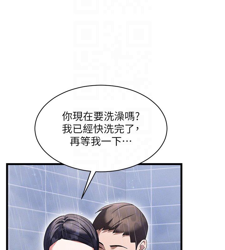 人妻回春馆 - 第7話-老公到不了的深度 - page 112